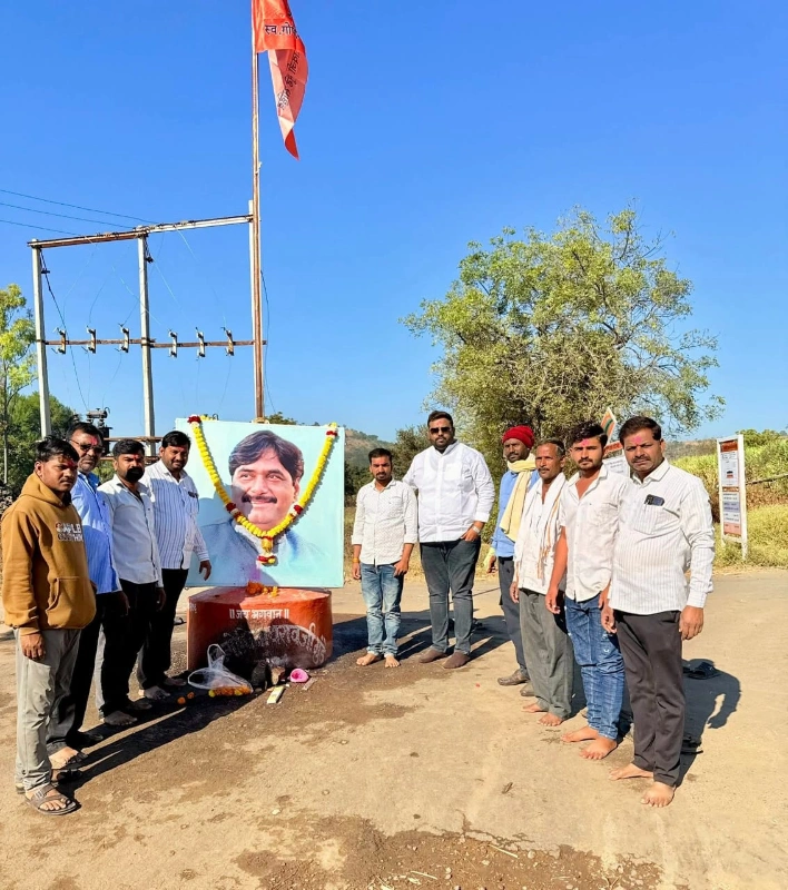 स्व. गोपिनाथराव मुंडे जयंती उत्साहात साजरी