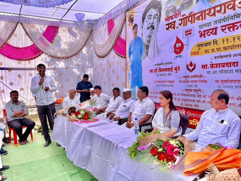 रक्तदान शिबिर – वीर युवकांचा सहभाग